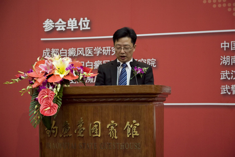 有关白癜风的心理疗法有哪些