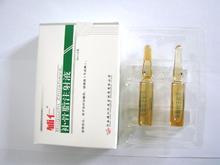 补骨脂注射液