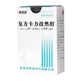 复方卡力孜然酊