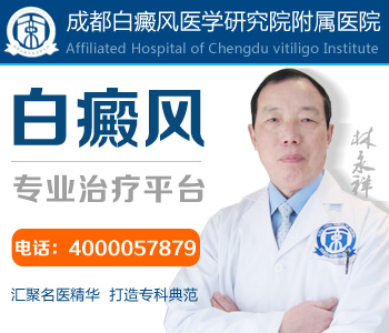 白癜风的病理表现是什么