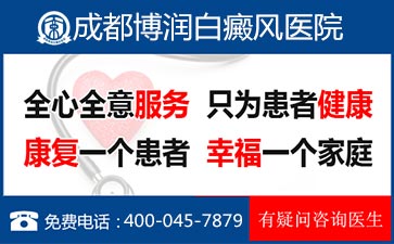 手部白癜风的症状