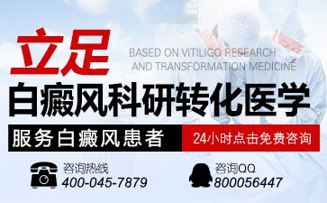 容易与白癜风混淆的症状