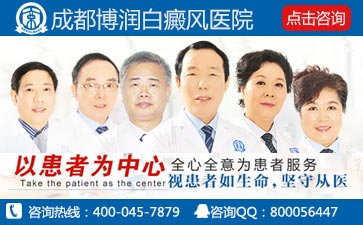 白癜风饮食治疗