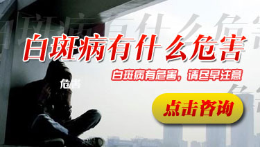 ������ʲôΣ��